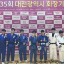 온다 유도 아카데미 이미지