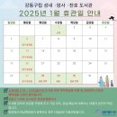 강동-암사-강동-0044 이미지