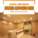 금산부인과의원 이미지