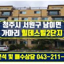 시원한합동공인중개사사무소 이미지