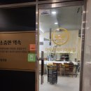동탄 미용실 추천 아우라제이 수피아점 / 초코브라운 염색 후기
