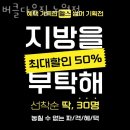 도봉-도봉-서울도봉-2128 | 상계동헬스장 버클다운짐 노원점 정보소개