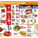 2001아웃렛 부평점 이미지