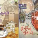 단짝토스트 이미지