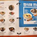 국수나무오산대역점 이미지