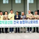 옥천군 농산물산지유통센터 이미지