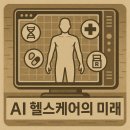 울림헬스케어 네이버블로그