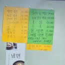 봉선쌈밥집 네이버블로그