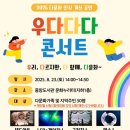 인천광역시교육청 주안도서관 이미지