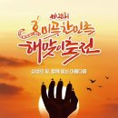 대보2리 마을회관 이미지