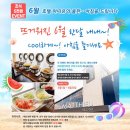 호텔마띠유여수 이미지
