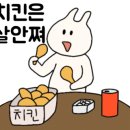 자담치킨인천 이미지