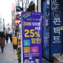 다비치안경충장1가점 | [충장로안경, 광주렌즈] 다비치안경 충장로1가점 티타늄테 안경 쿠폰할인으로 저렴하게 맞췄어요