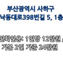 부산에서 친자확인검사 마치고, 안심과 확신을 얻었습니다. 후기