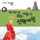 바름독서논술 이미지