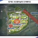 코오롱아파트 후문 이미지