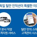 틸만평택종합전시장