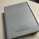 에스카 | 집들이 선물 고민 끝! "오덴세 에스카 세라믹 오발 벽시계" 선물 후기