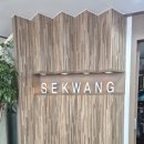 세광한의원 이미지