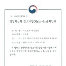 필텍시스템 이미지
