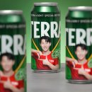 테라 주점