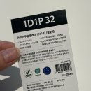 11545-10-24-32 | 2026 다이어리 || 파워J들에게 강력추천! 로그로그 32절 1일 1페이지 목표형 플래너