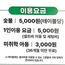 아리수 | 선유도역 한강 뷰 고기집 서울 야장 성지 아리수만찬 후기