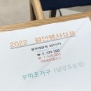 리퍼가구 스크래치가구 보러 뜨레지오 남양주점 다녀온 후기