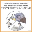이유있는사람들 이미지