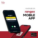 레인지 엑스 명일 이미지