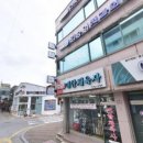 김승일치과의원 이미지