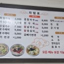 승리손칼국수 이미지