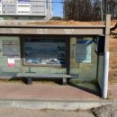 신원4리 이미지