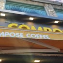 컴포즈 커피(송도점) 이미지