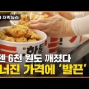 너랑나랑치킨 이미지