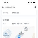 유성여자고등학교 이미지