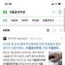 단골반점 이미지