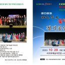 카노푸스음악회 정기공연 네이버블로그