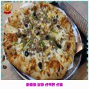 박선호이비인후과의원 | 맘스맵! 삼성동 근처 키즈카페,놀이터 캘리클럽 청담점 ♥♥♥ CHECK!!