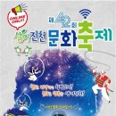 상산골