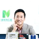 광주 네이처 유통