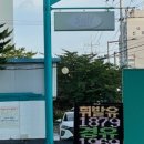 포시즌주유소 이미지