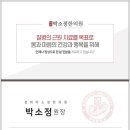 하남풍산한의원 이미지