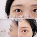 모코네일 | 깔끔한 속눈썹 전문, 행신역 속눈썹 맛집 - 모코브로우