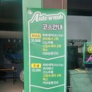 연천모터스 이미지