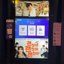 메가박스창원점 | [창원] 편안하게 누워서 본 한 편 메가박스 창원점 리클라이너관 & 히트맨2 후기