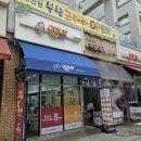 안경나라 송파위례점 | 송파구 안경 쇼핑 안경나라 송파위례점에서 시작하세요!