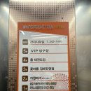 혜종빌딩 이미지