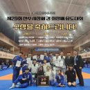 용인대 전주유도관 이미지