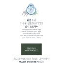 아르디앙